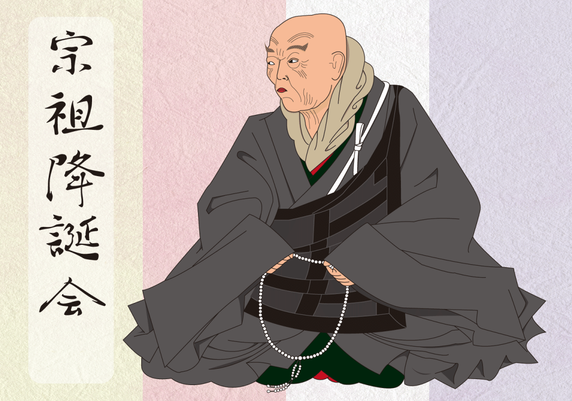 月と太陽様 ❀梵字❀祝❀人生の成功❀ じし